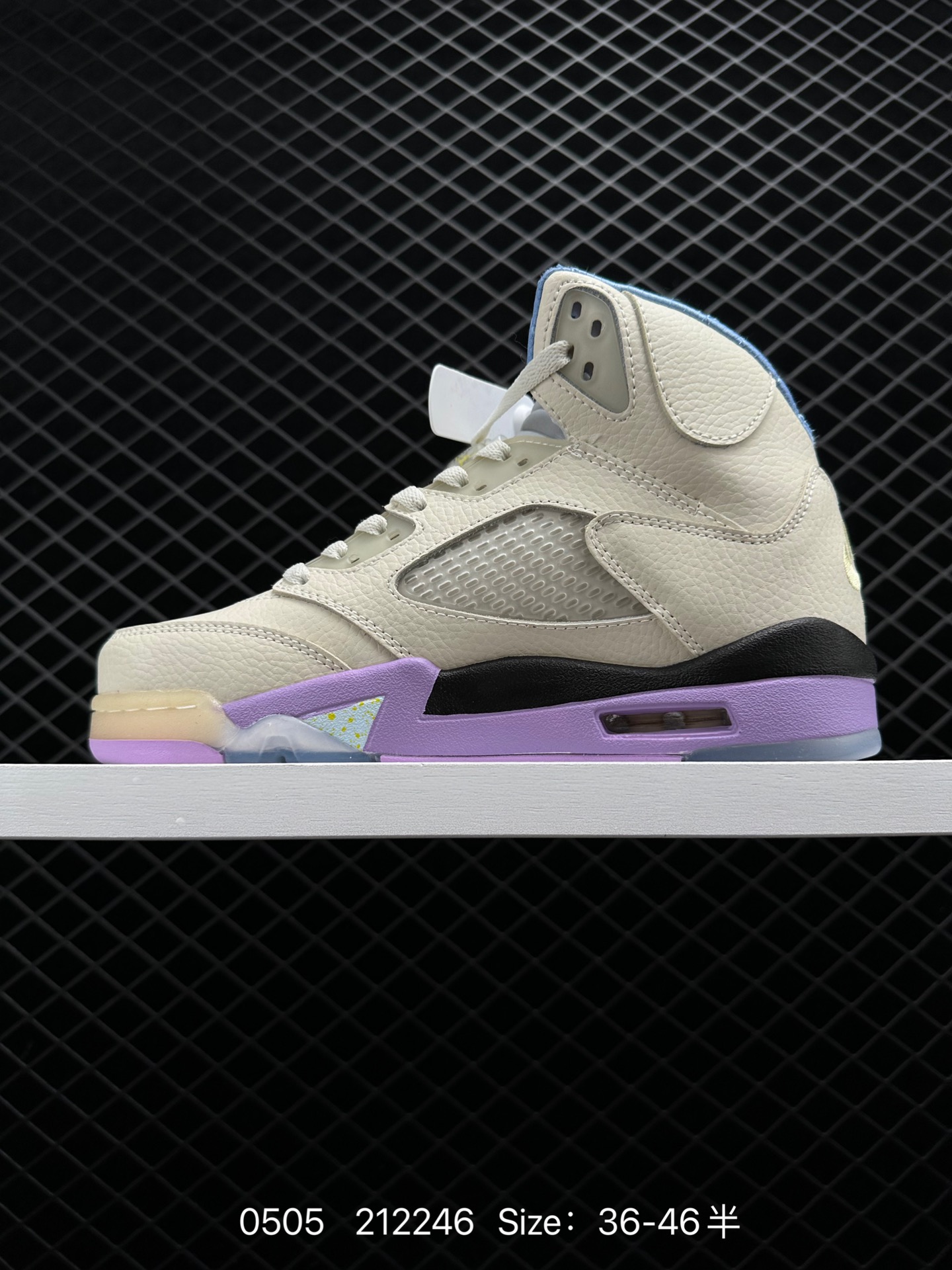 DJ Khaled x Air Jordan 5 